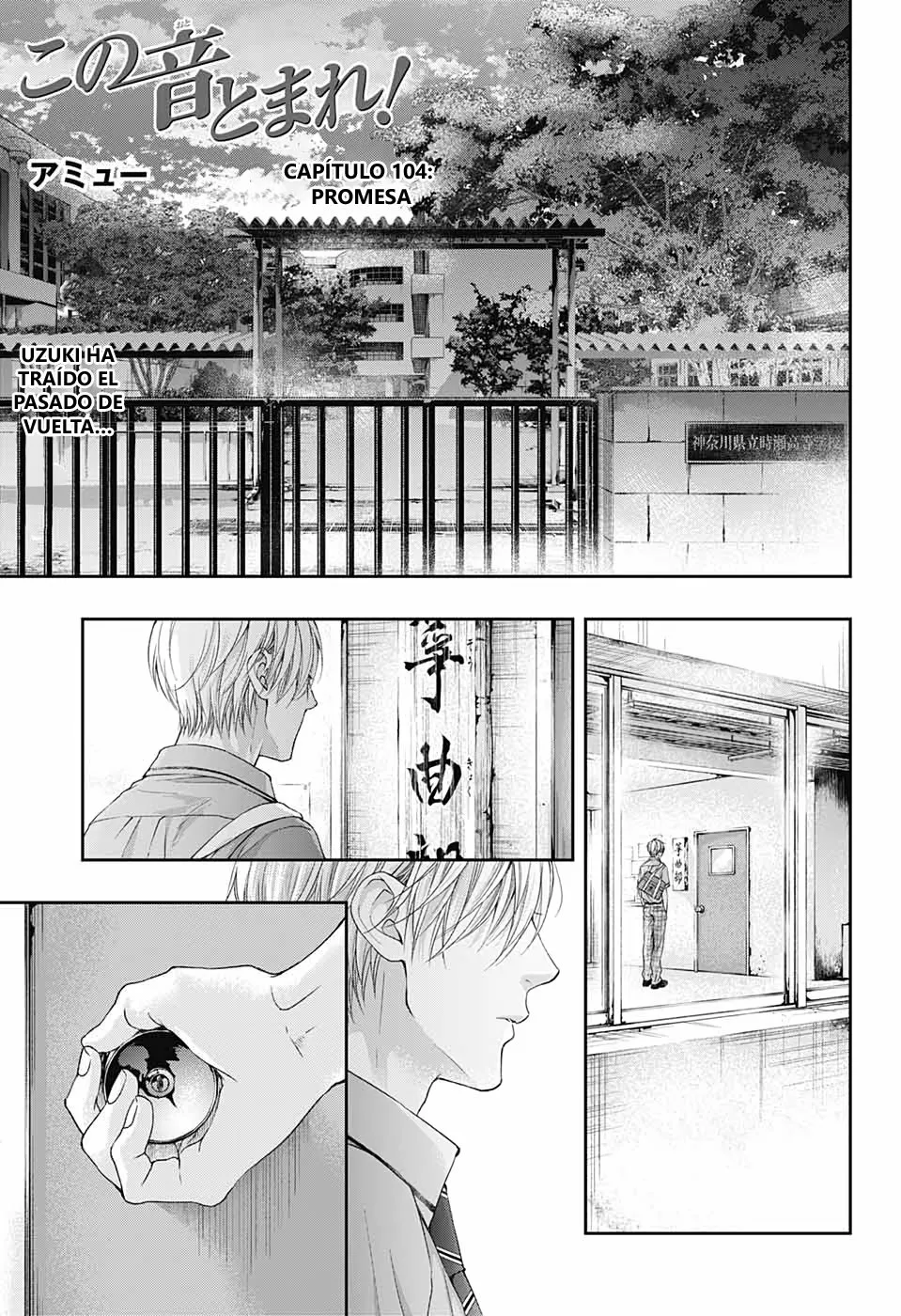 Kono Oto Tomare Capítulo 104 - Page 2