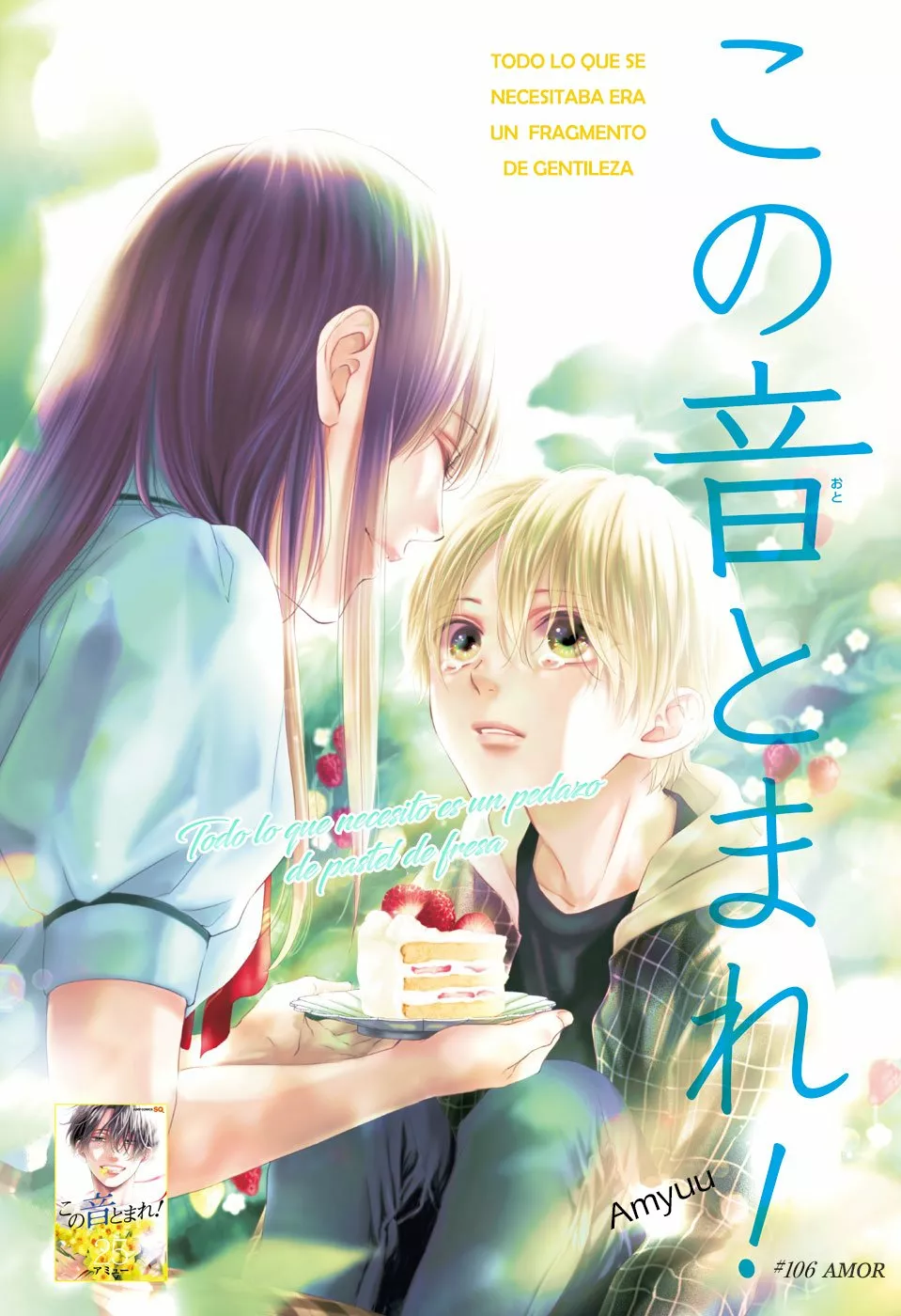 Kono Oto Tomare Capítulo 106 - Page 2