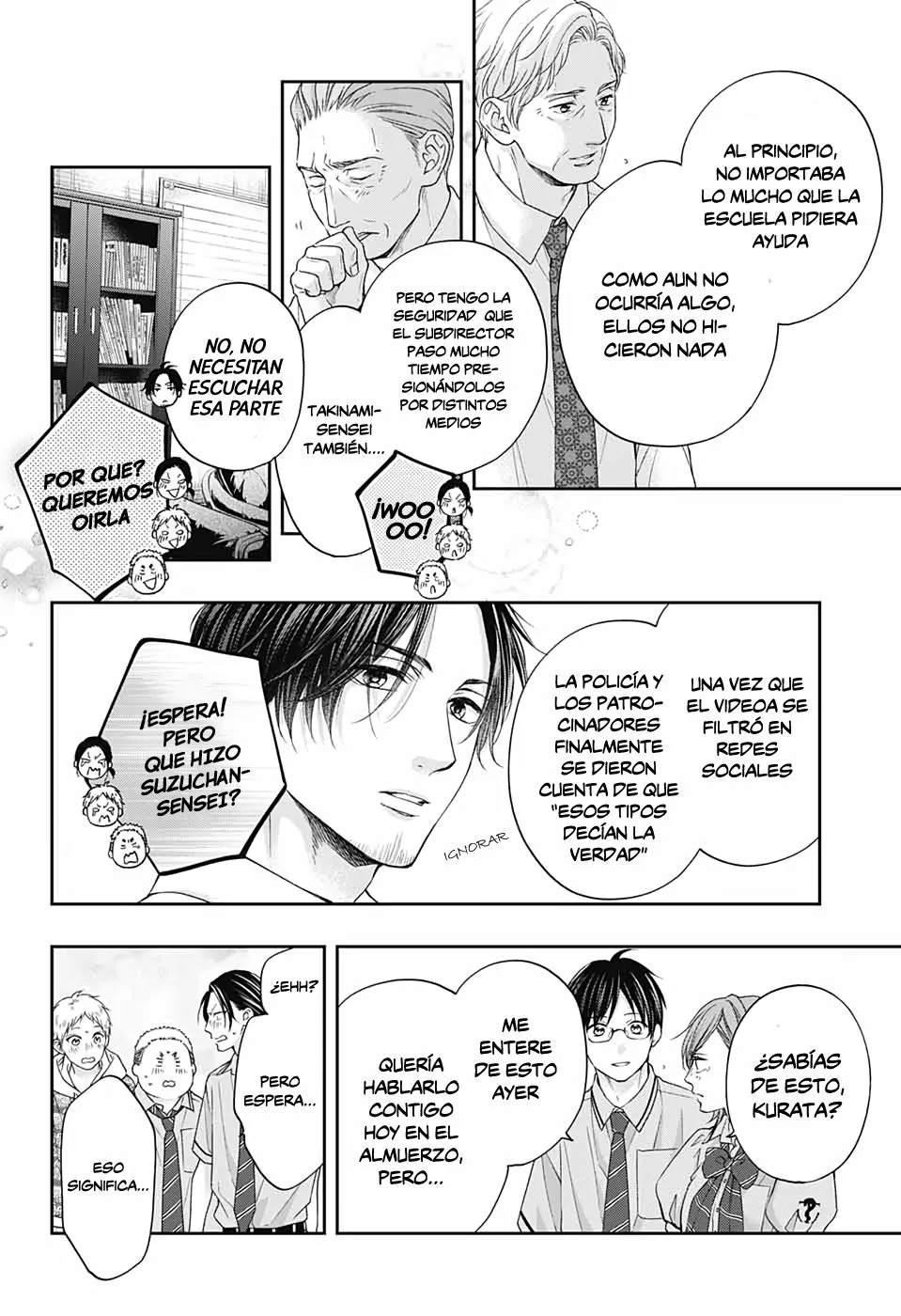 Kono Oto Tomare Capítulo 108 - Page 15