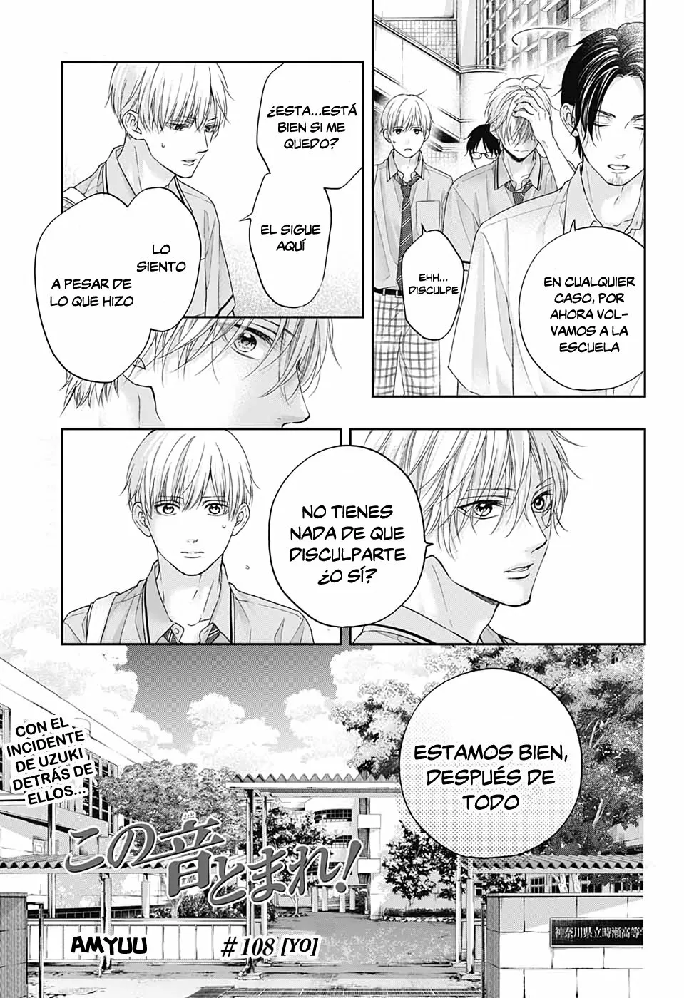 Kono Oto Tomare Capítulo 108 - Page 4