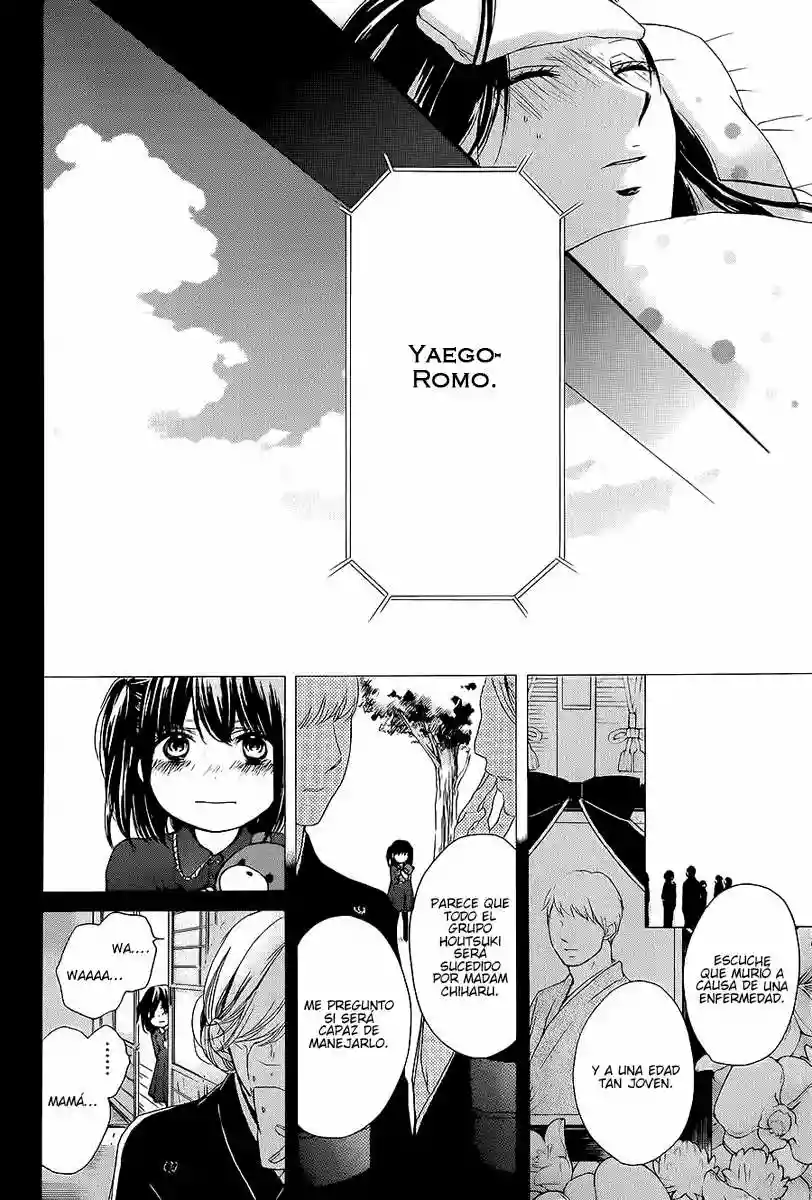 Kono Oto Tomare Capítulo 11 - Page 17