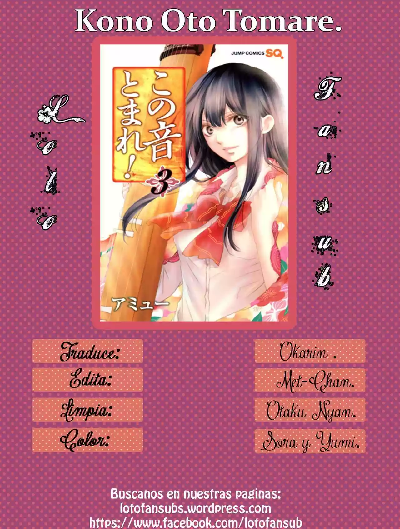 Kono Oto Tomare Capítulo 11 - Page 2