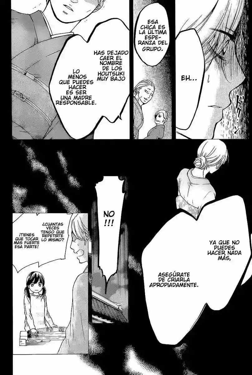 Kono Oto Tomare Capítulo 11 - Page 23