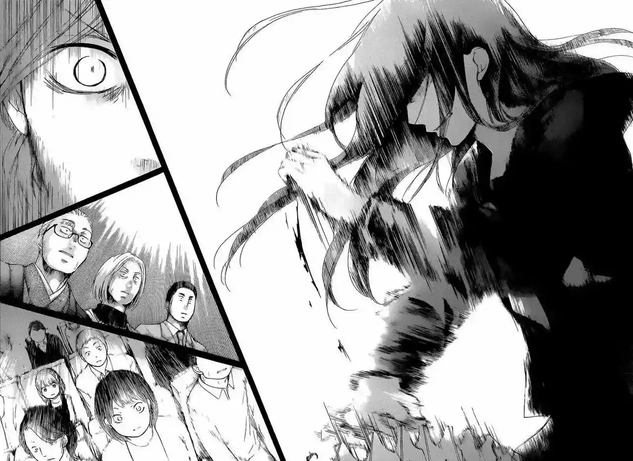 Kono Oto Tomare Capítulo 11 - Page 33