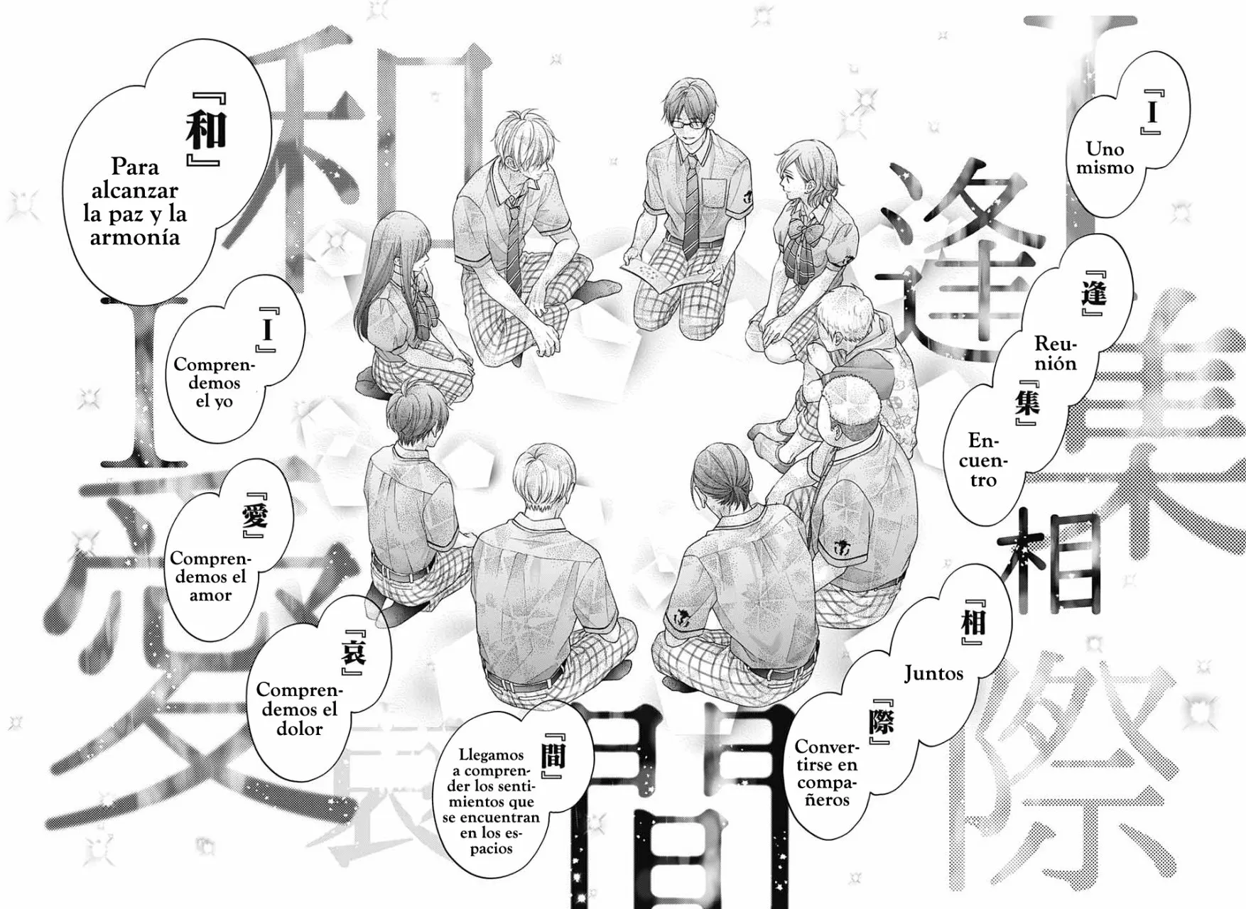 Kono Oto Tomare Capítulo 110 - Page 26