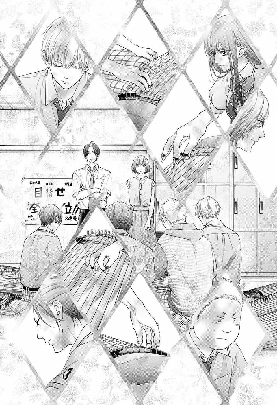 Kono Oto Tomare Capítulo 111 - Page 10