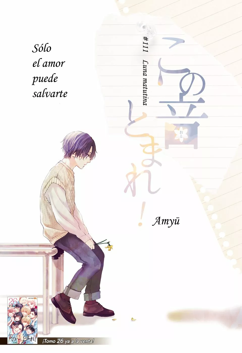 Kono Oto Tomare Capítulo 111 - Page 2