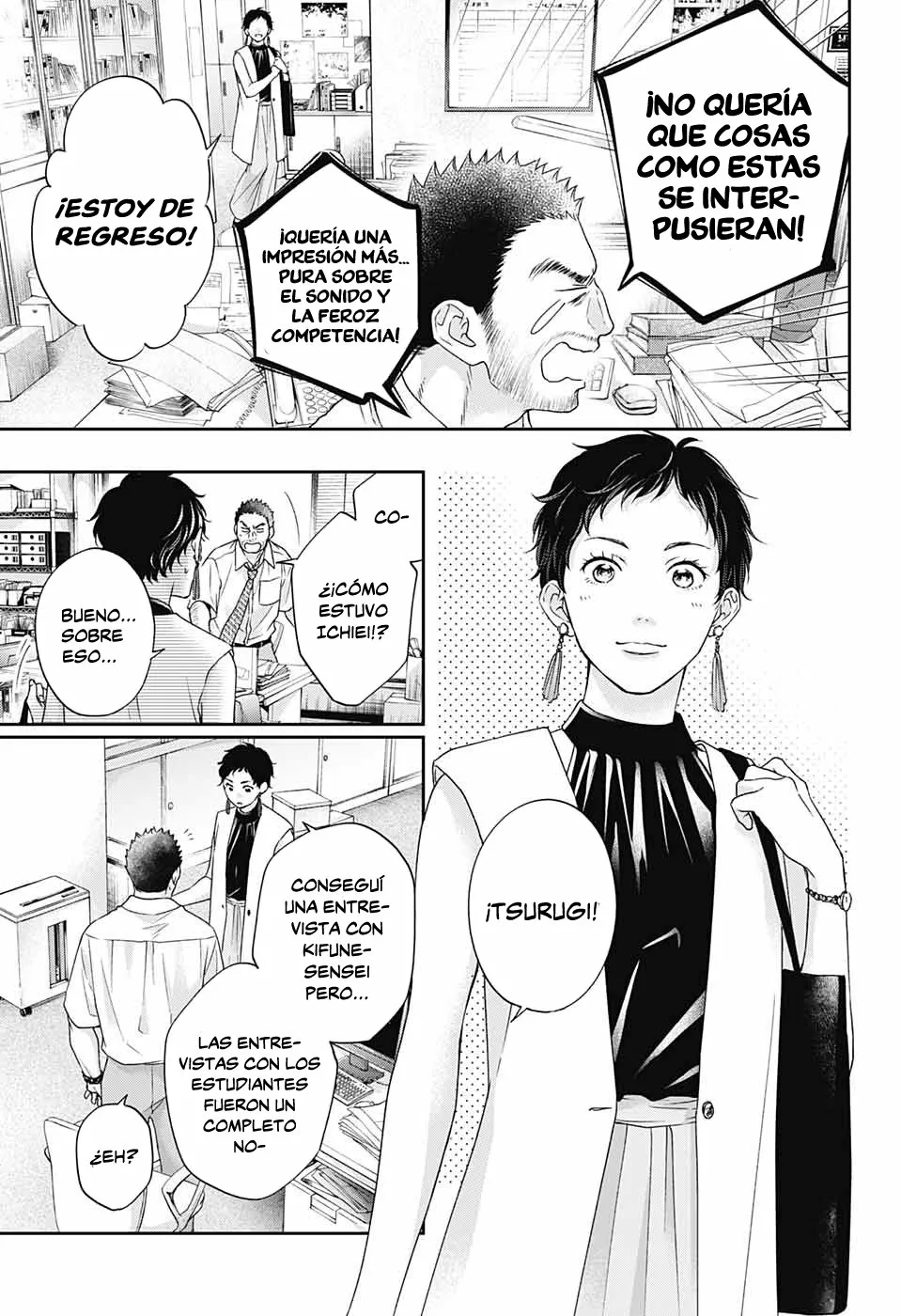 Kono Oto Tomare Capítulo 111 - Page 5
