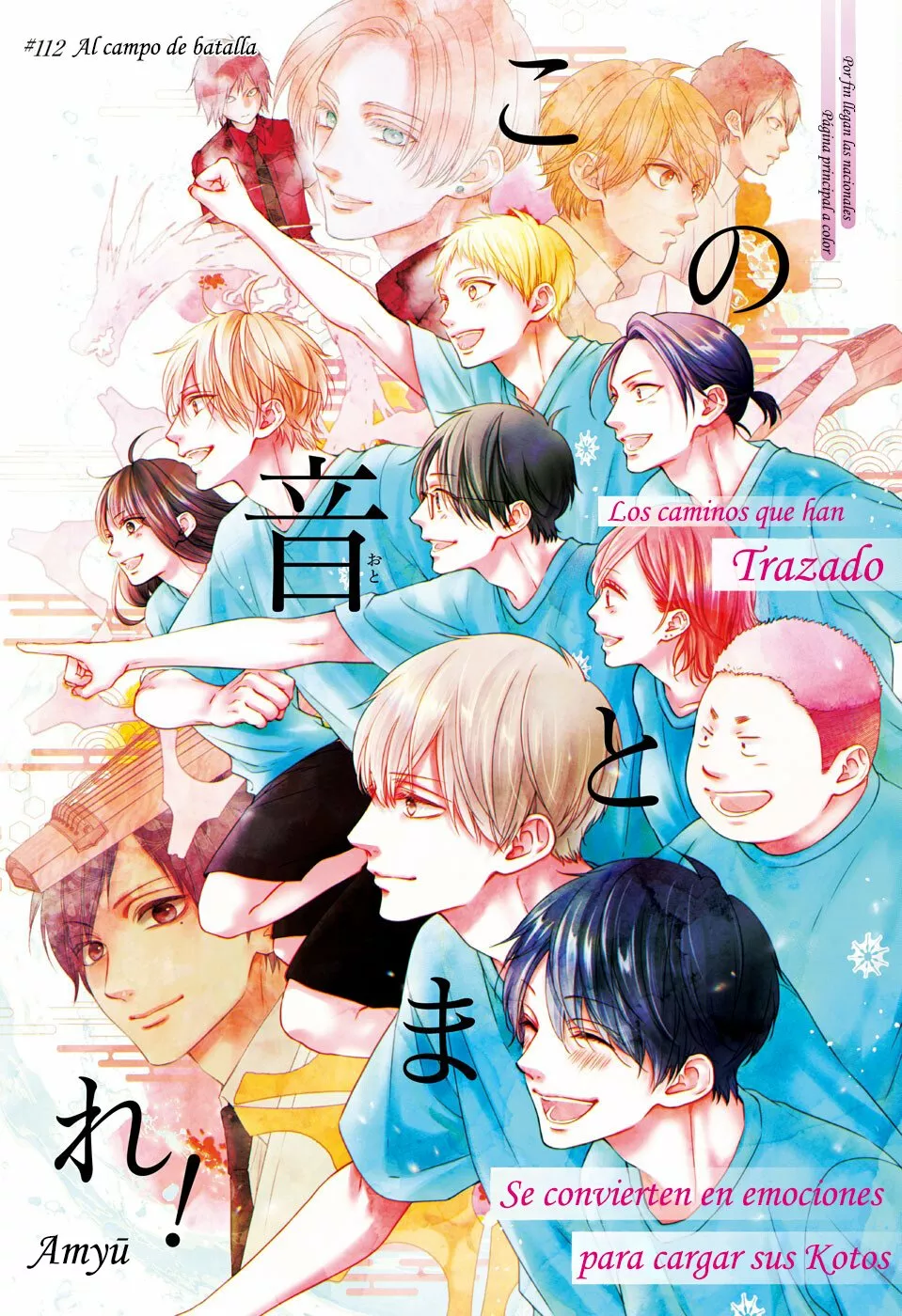 Kono Oto Tomare Capítulo 112 - Page 2