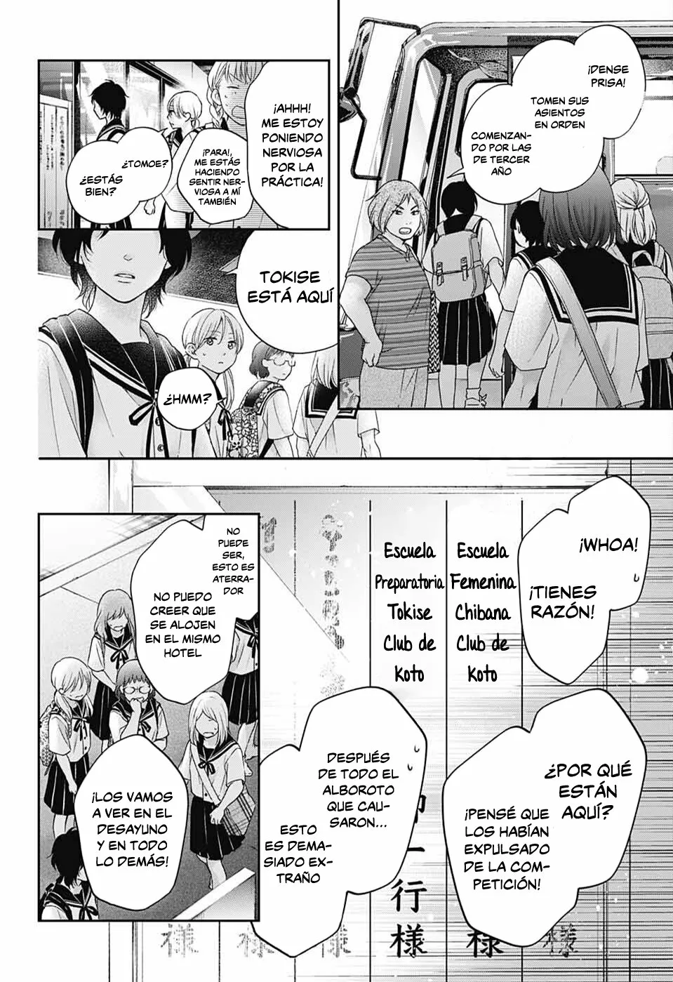 Kono Oto Tomare Capítulo 112 - Page 35