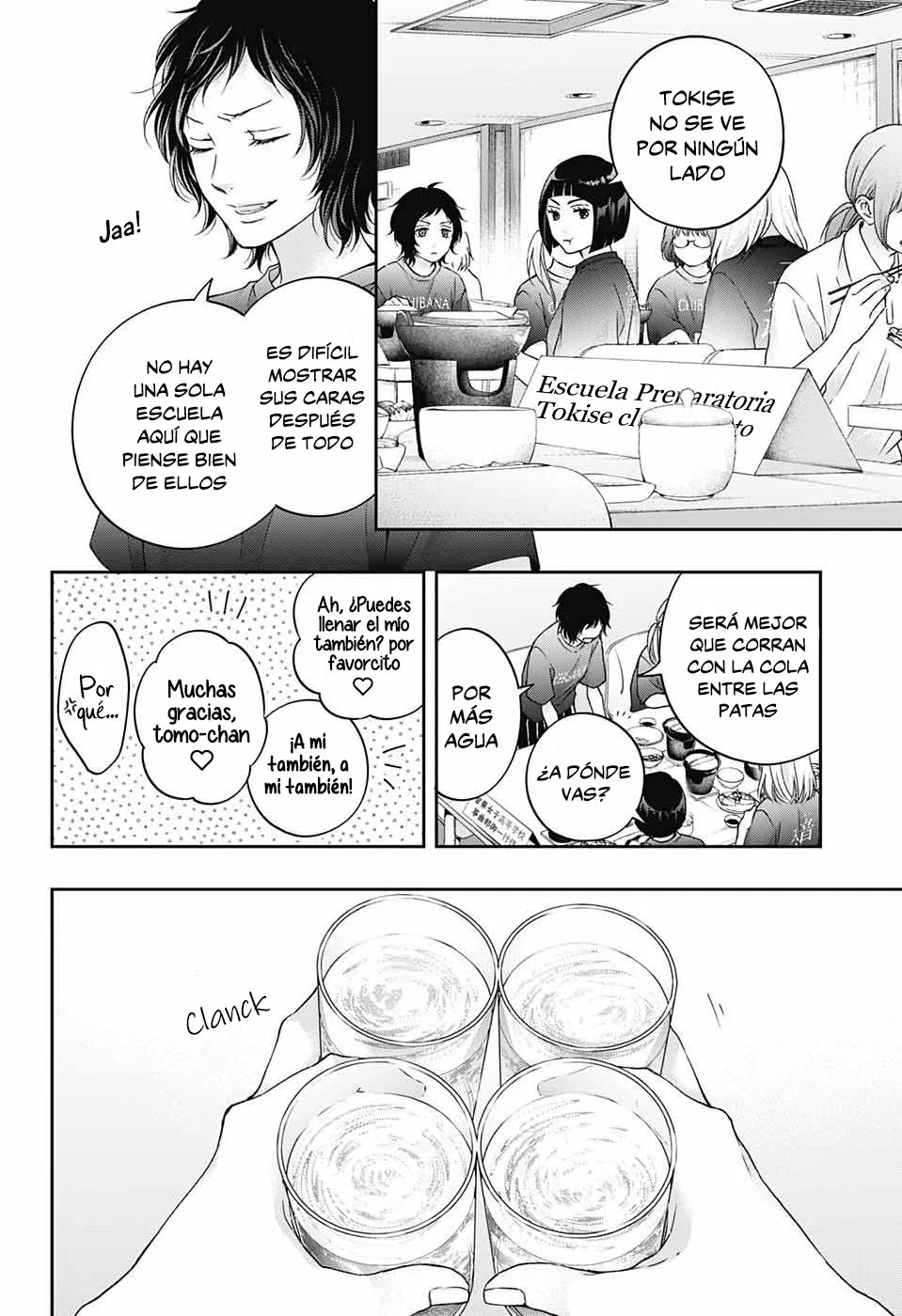 Kono Oto Tomare Capítulo 113 - Page 13