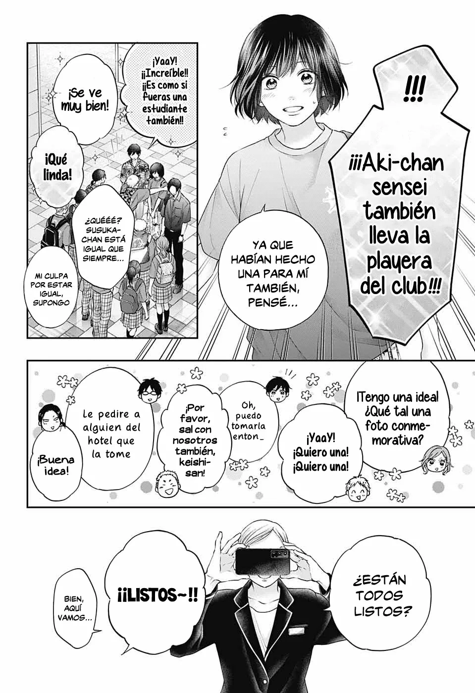 Kono Oto Tomare Capítulo 115 - Page 16
