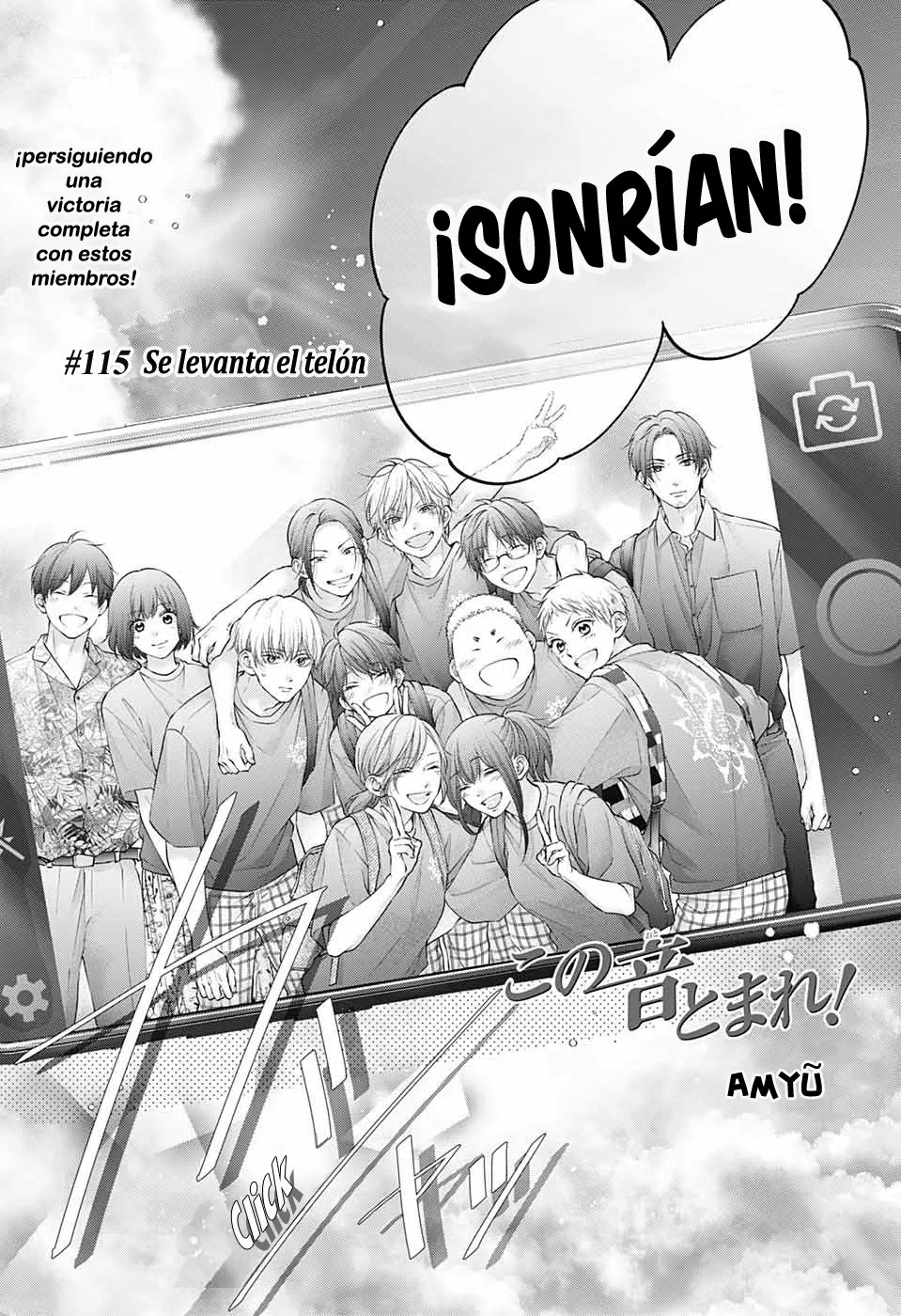 Kono Oto Tomare Capítulo 115 - Page 17