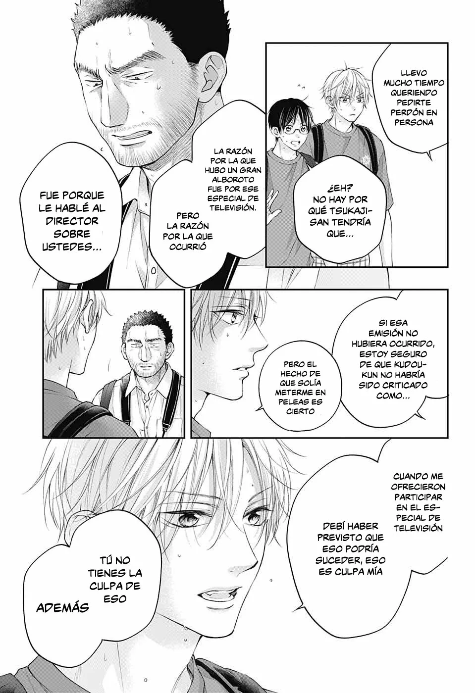 Kono Oto Tomare Capítulo 115 - Page 21