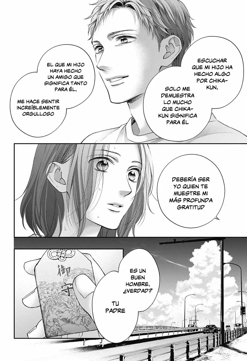 Kono Oto Tomare Capítulo 115 - Page 6