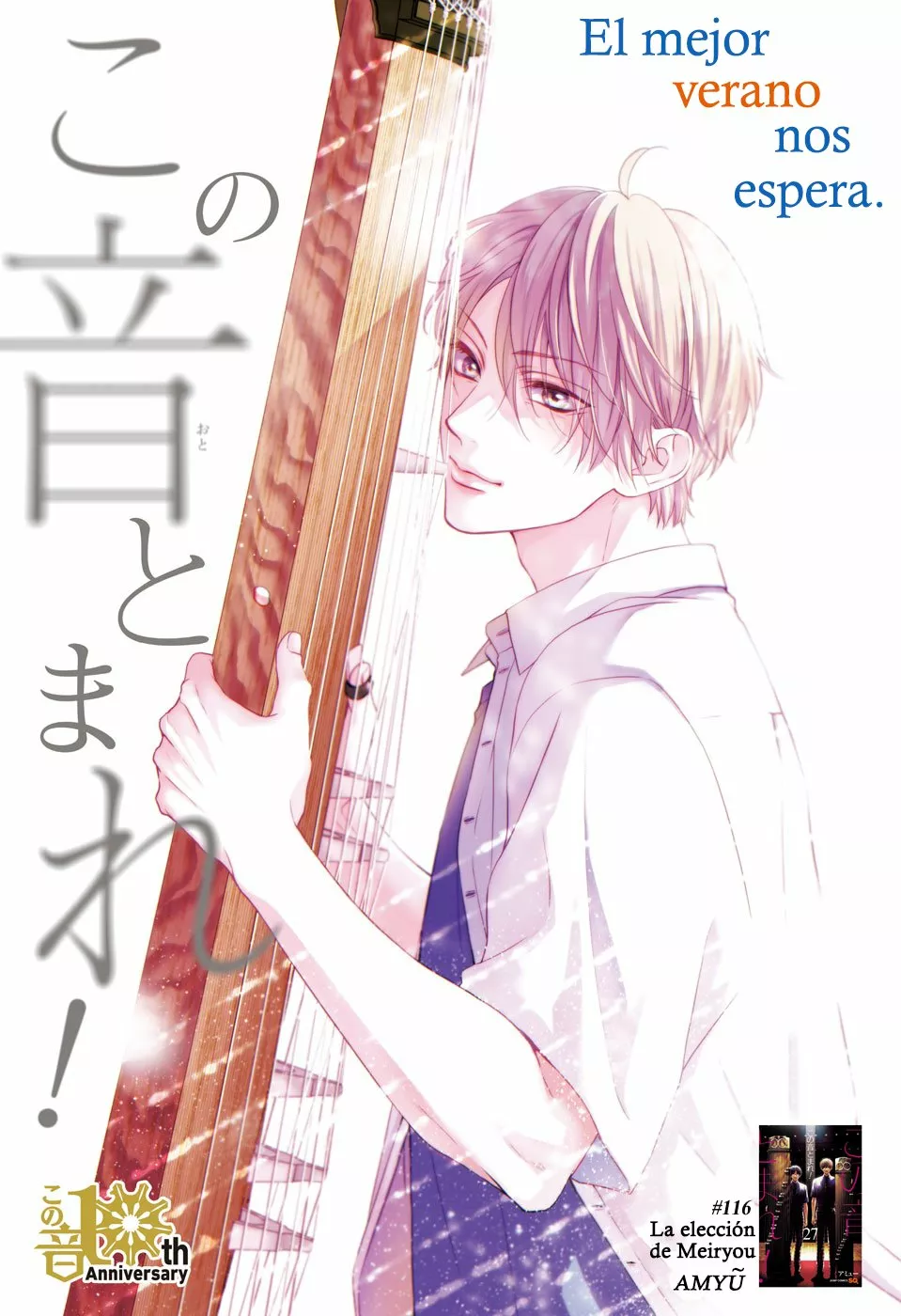 Kono Oto Tomare Capítulo 116 - Page 2