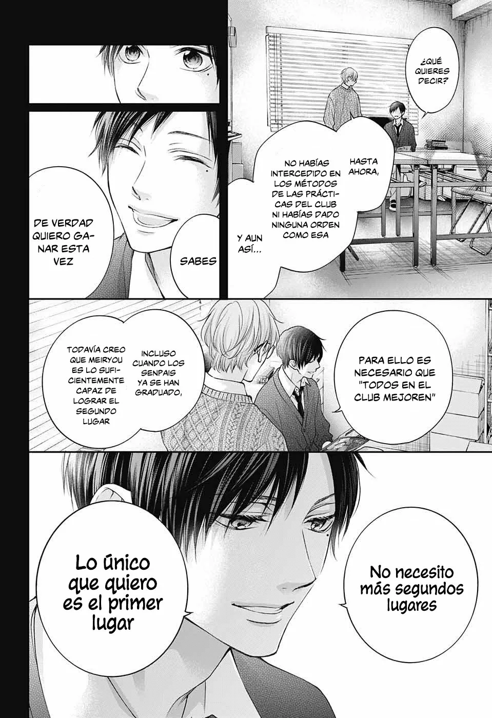 Kono Oto Tomare Capítulo 117 - Page 7