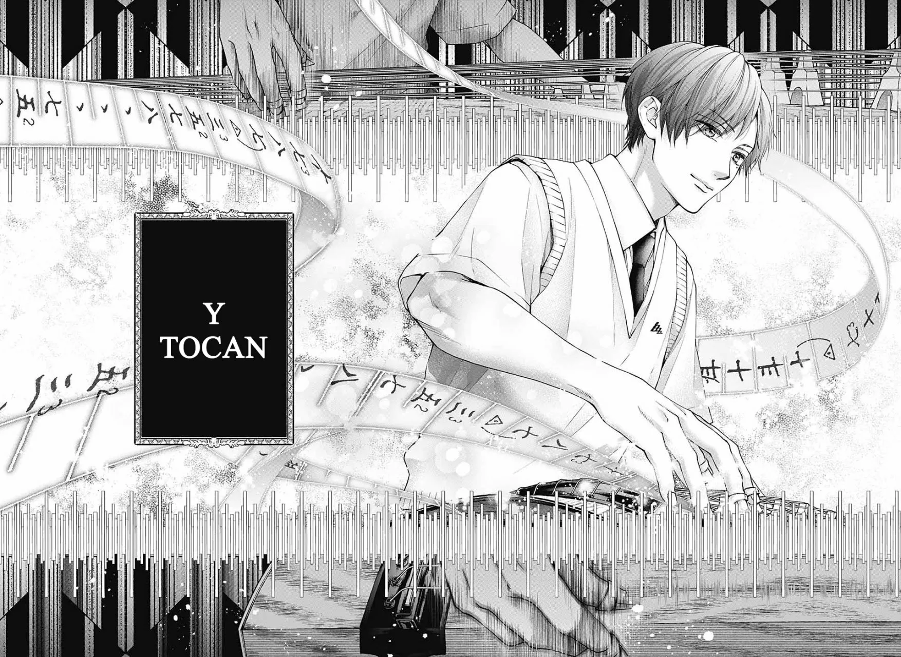 Kono Oto Tomare Capítulo 118 - Page 4