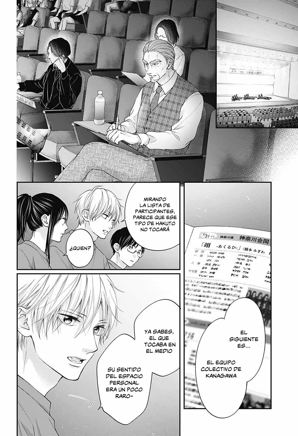 Kono Oto Tomare Capítulo 119 - Page 15