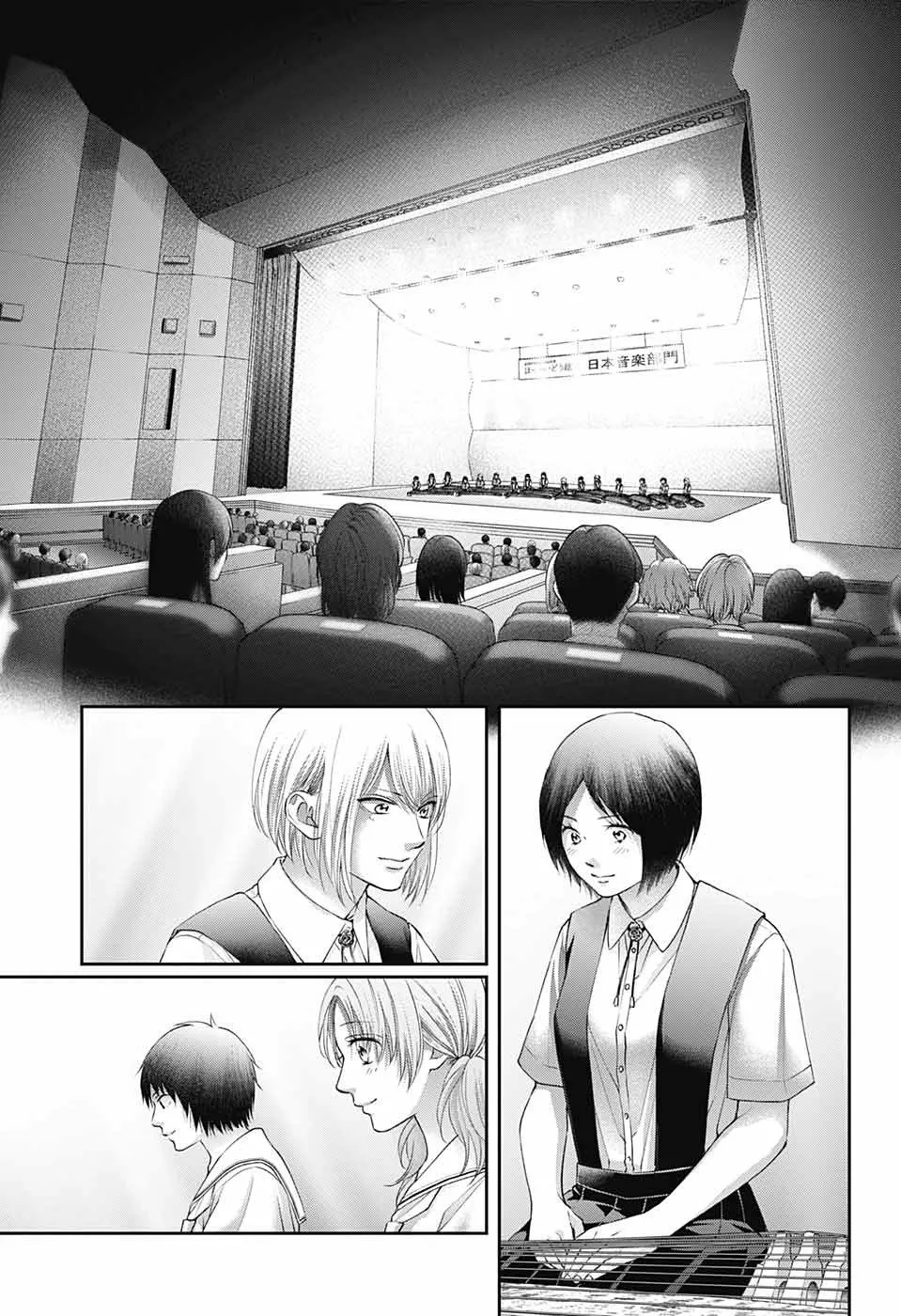 Kono Oto Tomare Capítulo 119 - Page 22