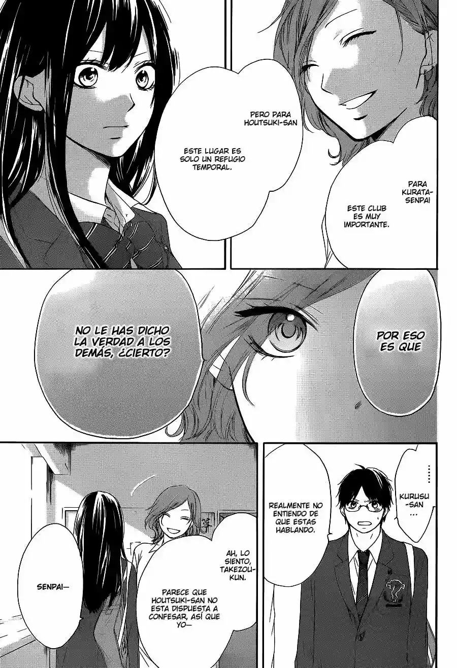 Kono Oto Tomare Capítulo 12 - Page 15