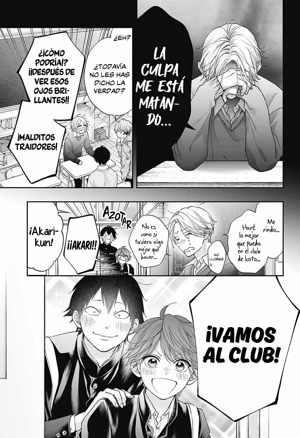 Kono Oto Tomare Capítulo 121 - Page 16