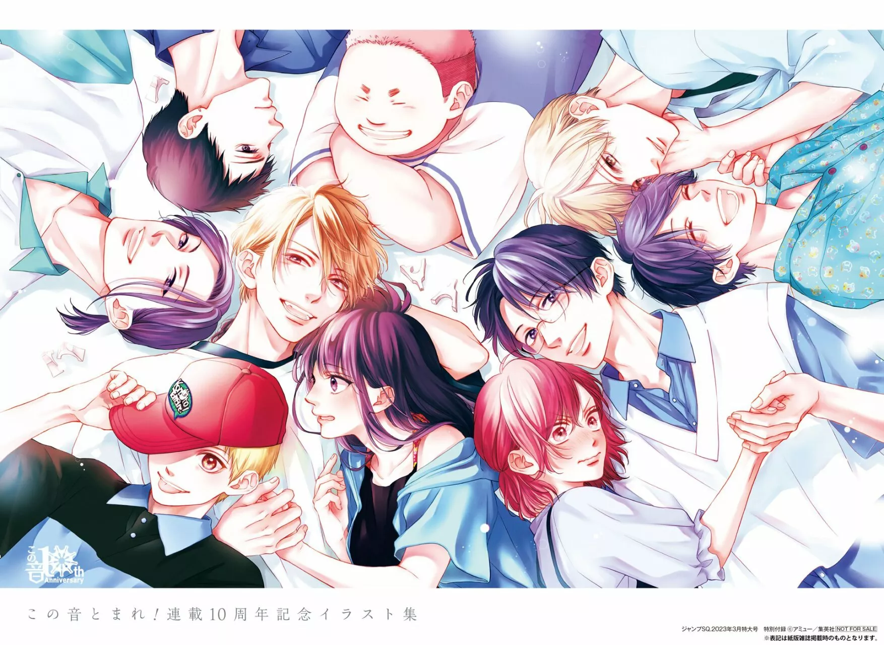 Kono Oto Tomare Capítulo 121 - Page 39