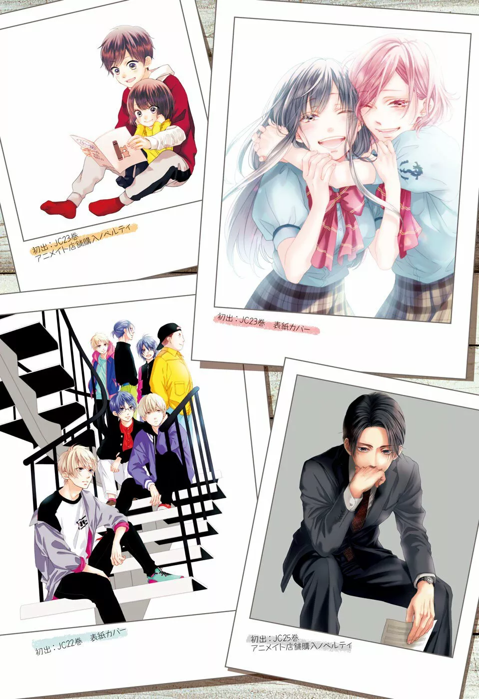 Kono Oto Tomare Capítulo 121 - Page 40