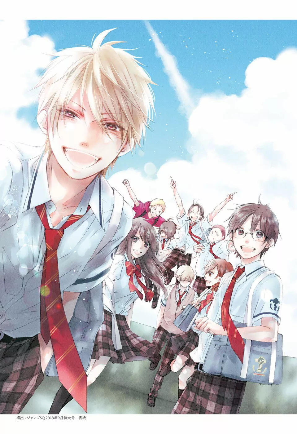 Kono Oto Tomare Capítulo 121 - Page 41