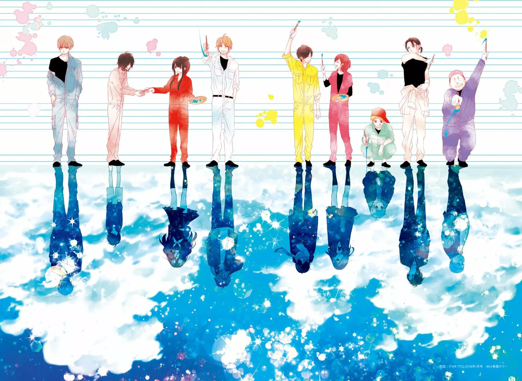 Kono Oto Tomare Capítulo 121 - Page 42