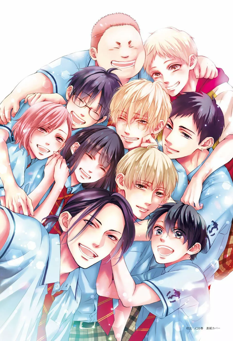 Kono Oto Tomare Capítulo 121 - Page 52