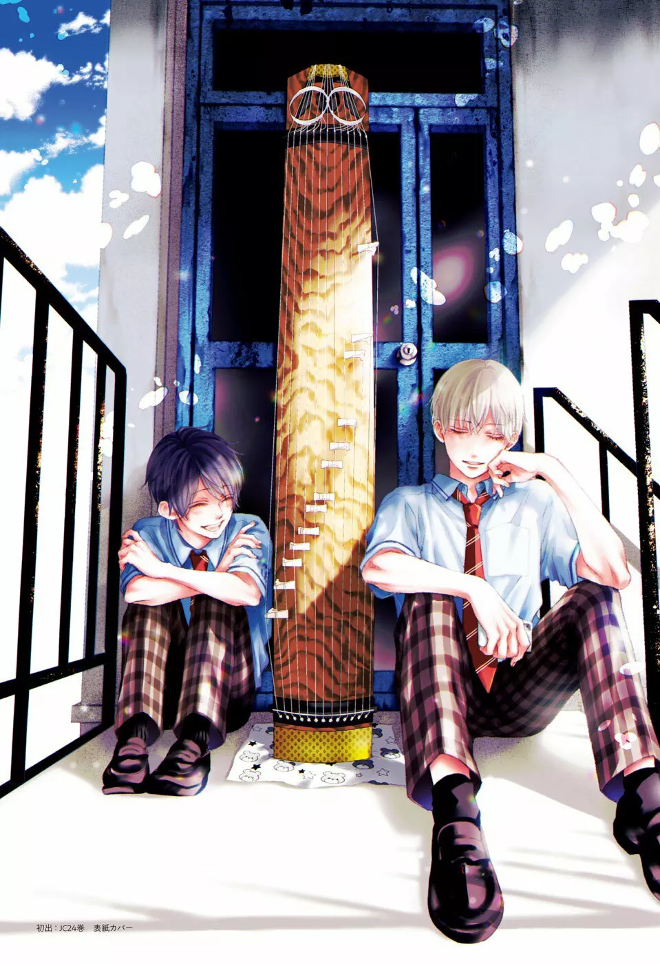 Kono Oto Tomare Capítulo 121 - Page 53