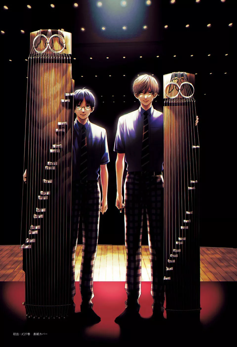 Kono Oto Tomare Capítulo 121 - Page 54