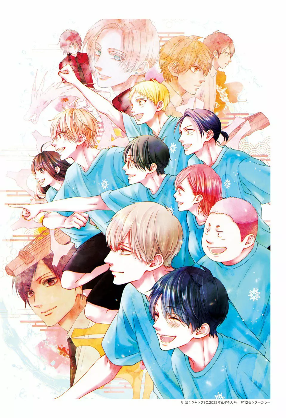 Kono Oto Tomare Capítulo 121 - Page 55