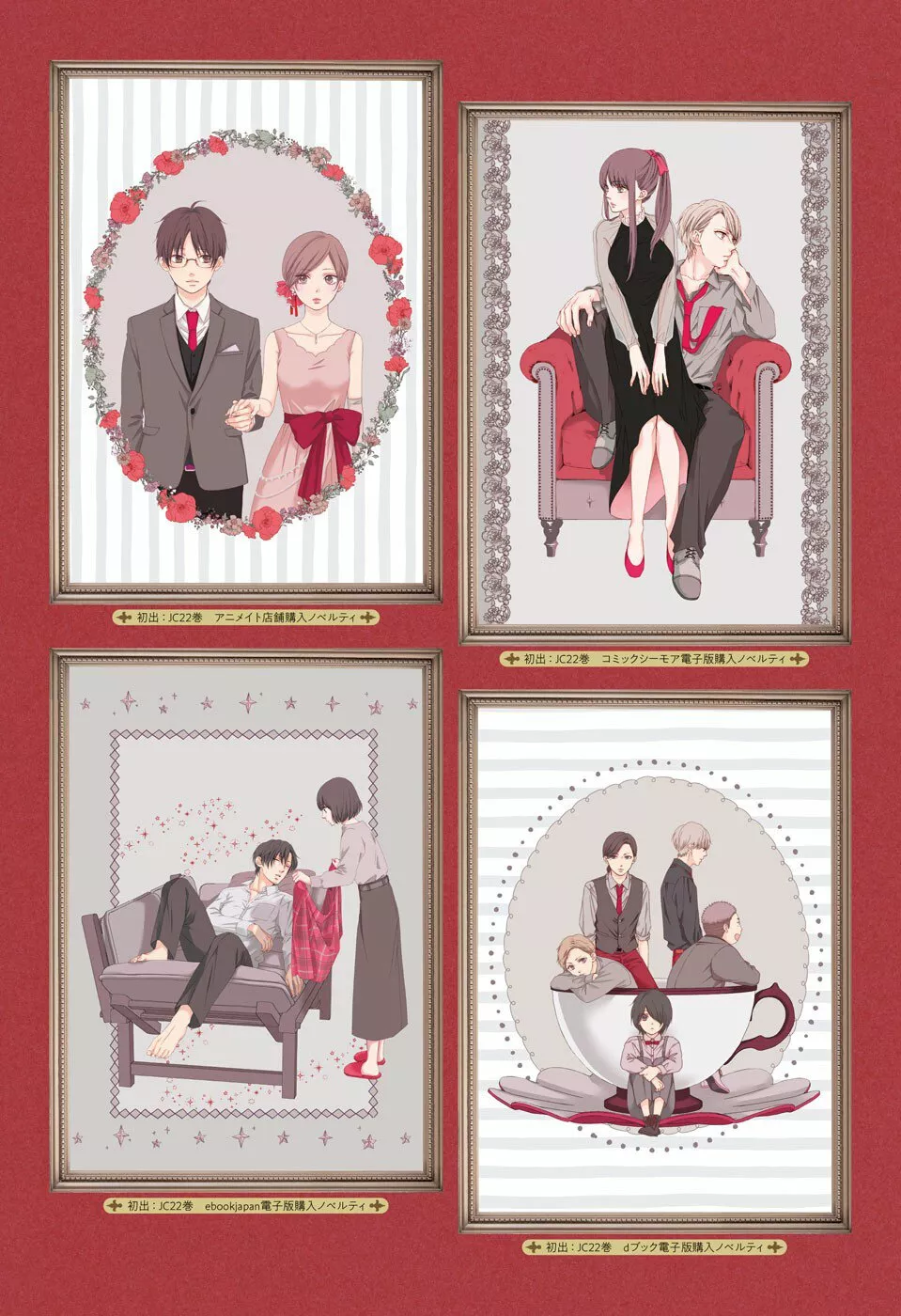Kono Oto Tomare Capítulo 121 - Page 56