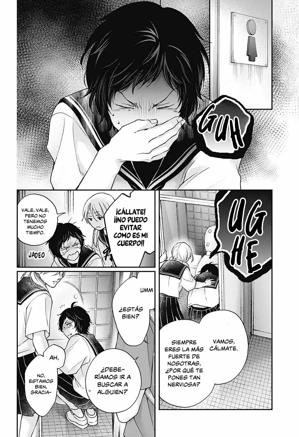 Kono Oto Tomare Capítulo 124 - Page 15