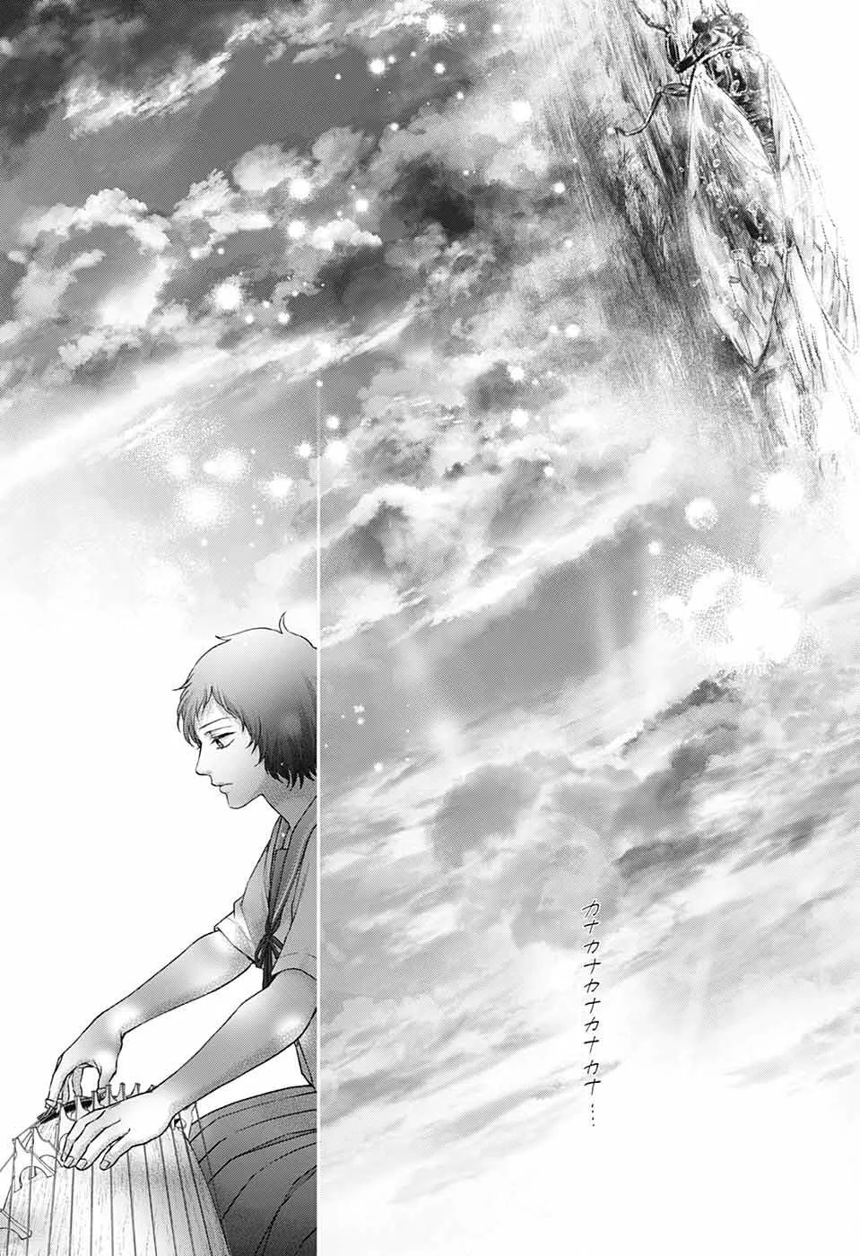 Kono Oto Tomare Capítulo 125 - Page 25