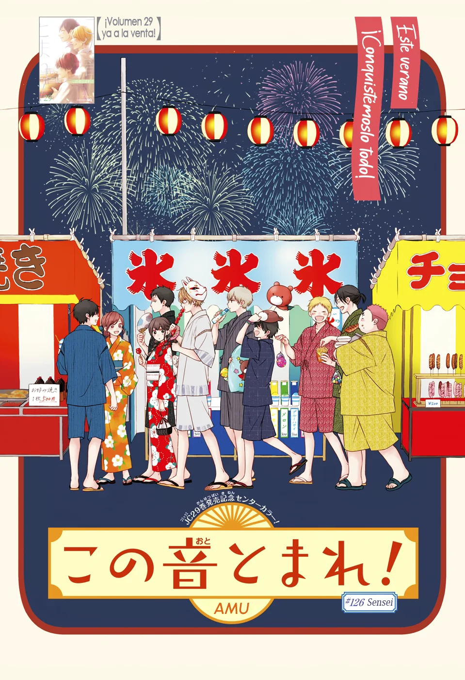 Kono Oto Tomare Capítulo 126 - Page 2