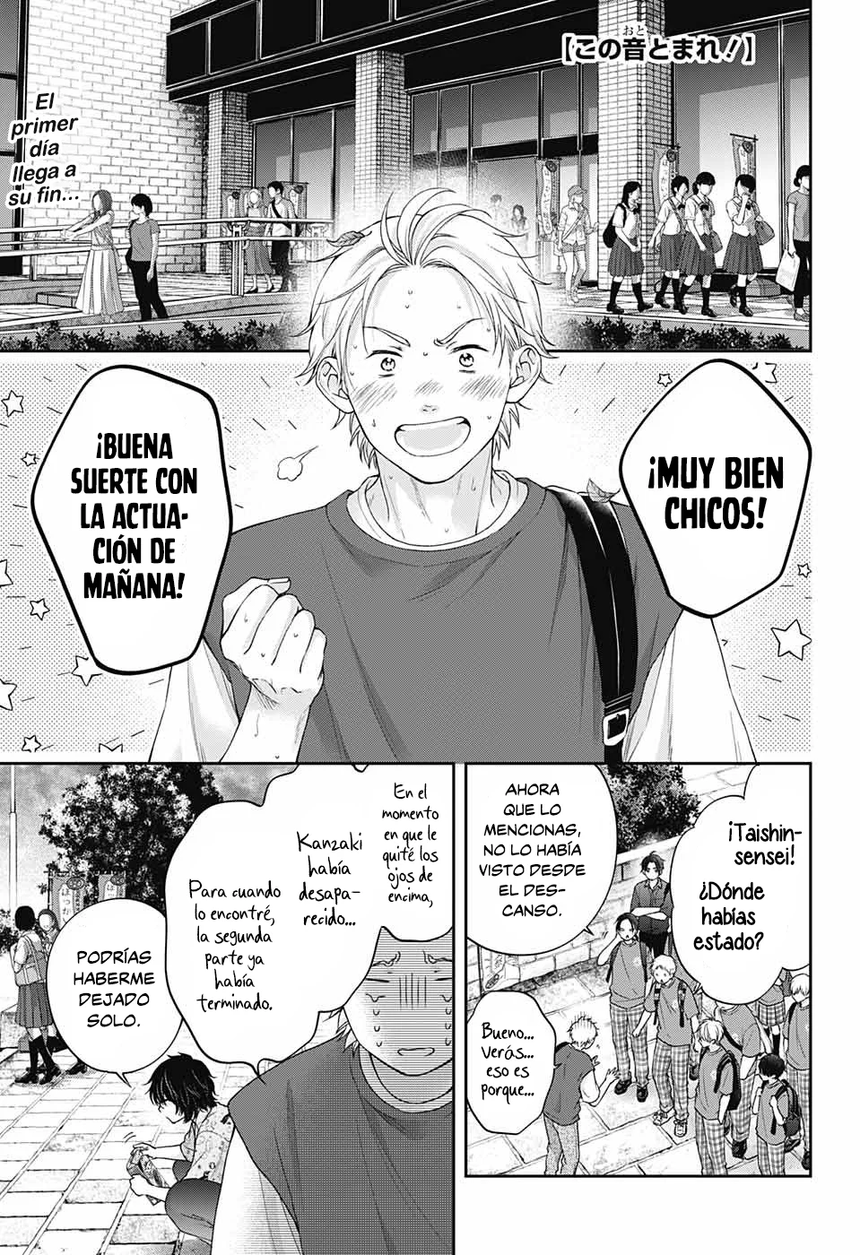 Kono Oto Tomare Capítulo 126 - Page 3