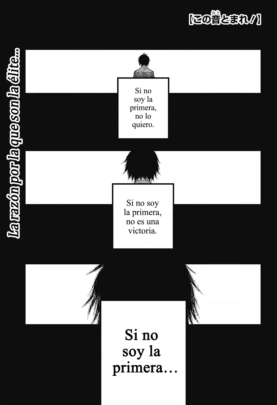 Kono Oto Tomare Capítulo 129 - Page 2