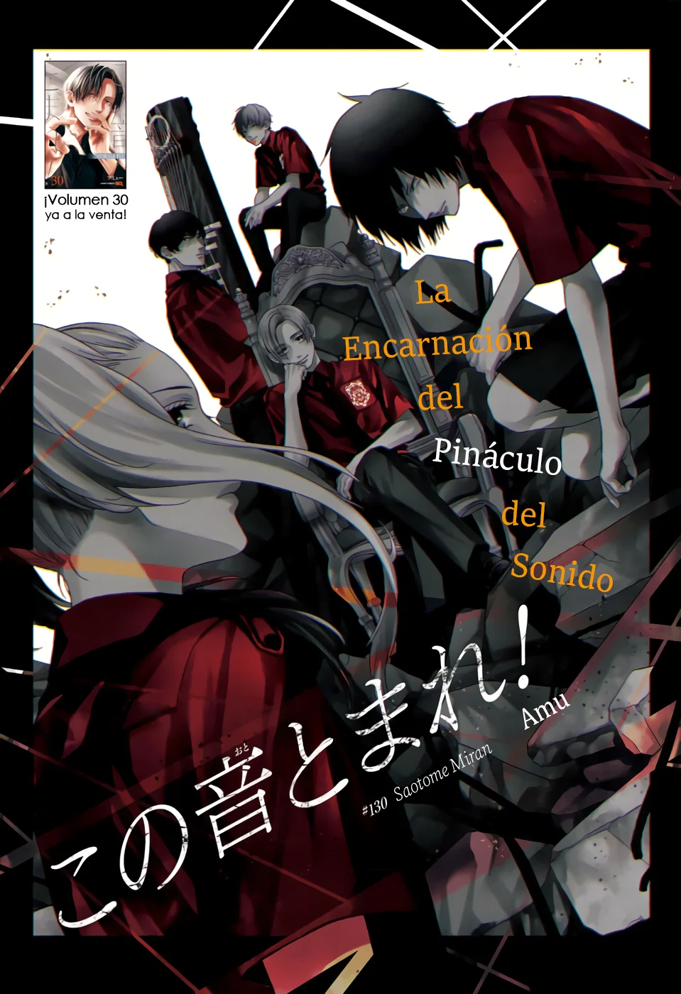 Kono Oto Tomare Capítulo 130 - Page 2