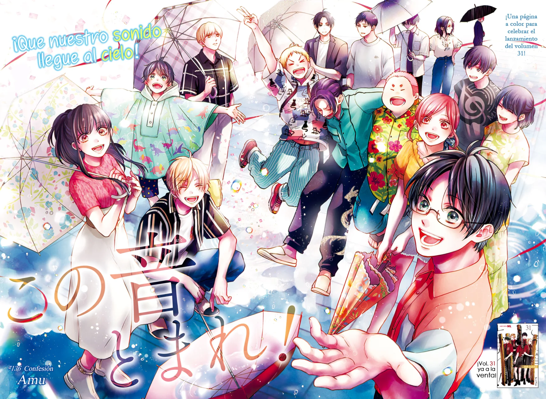 Kono Oto Tomare Capítulo 136 - Page 2