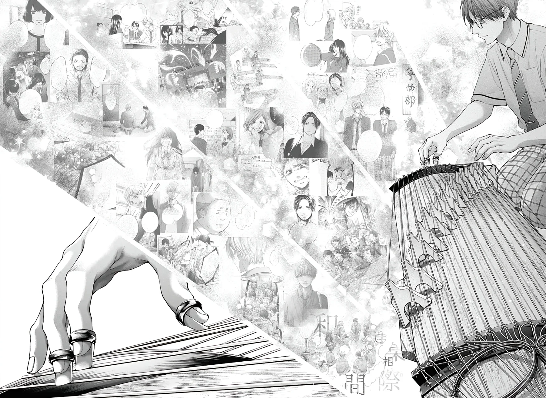 Kono Oto Tomare Capítulo 138 - Page 15
