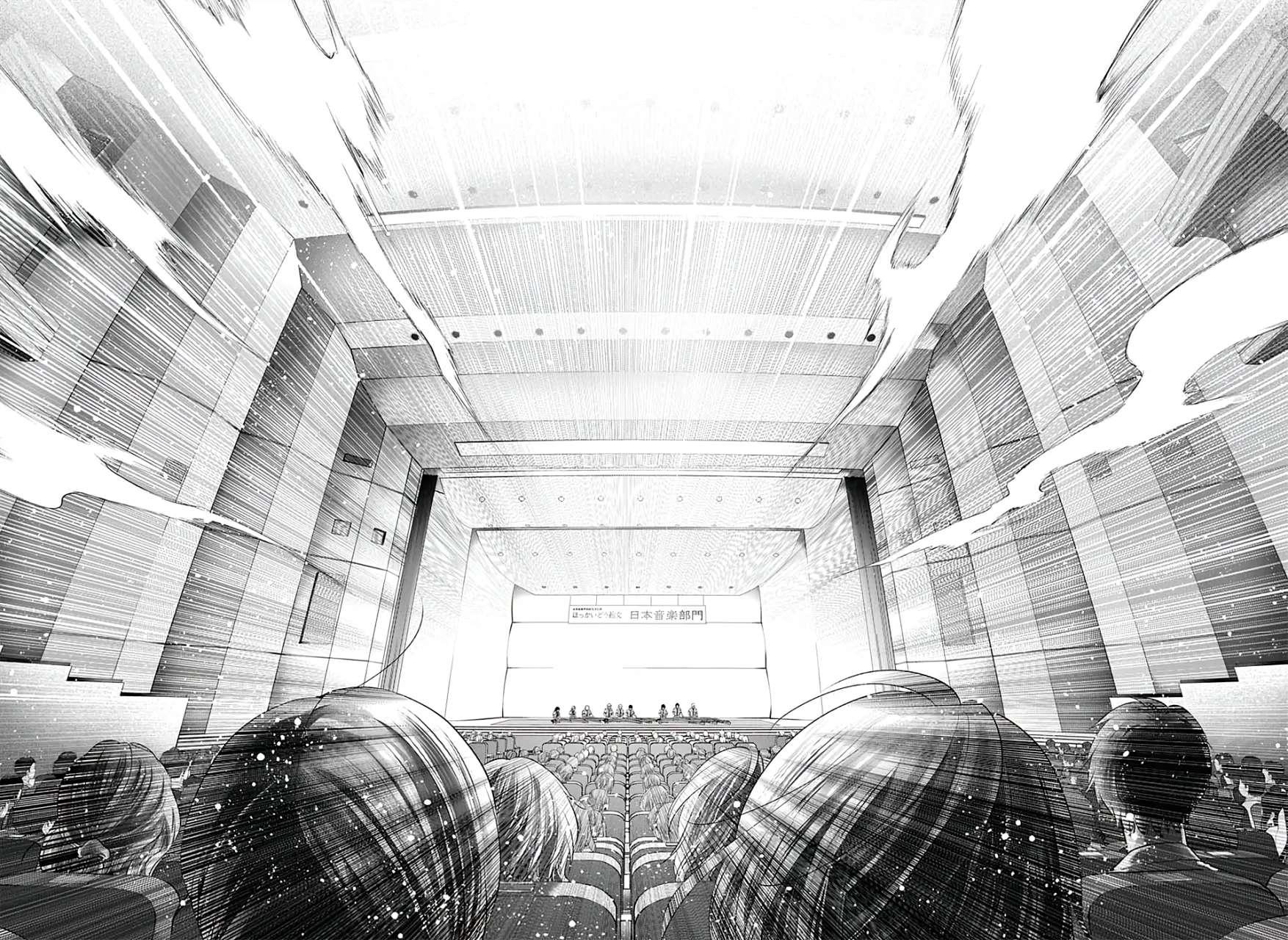 Kono Oto Tomare Capítulo 138 - Page 39