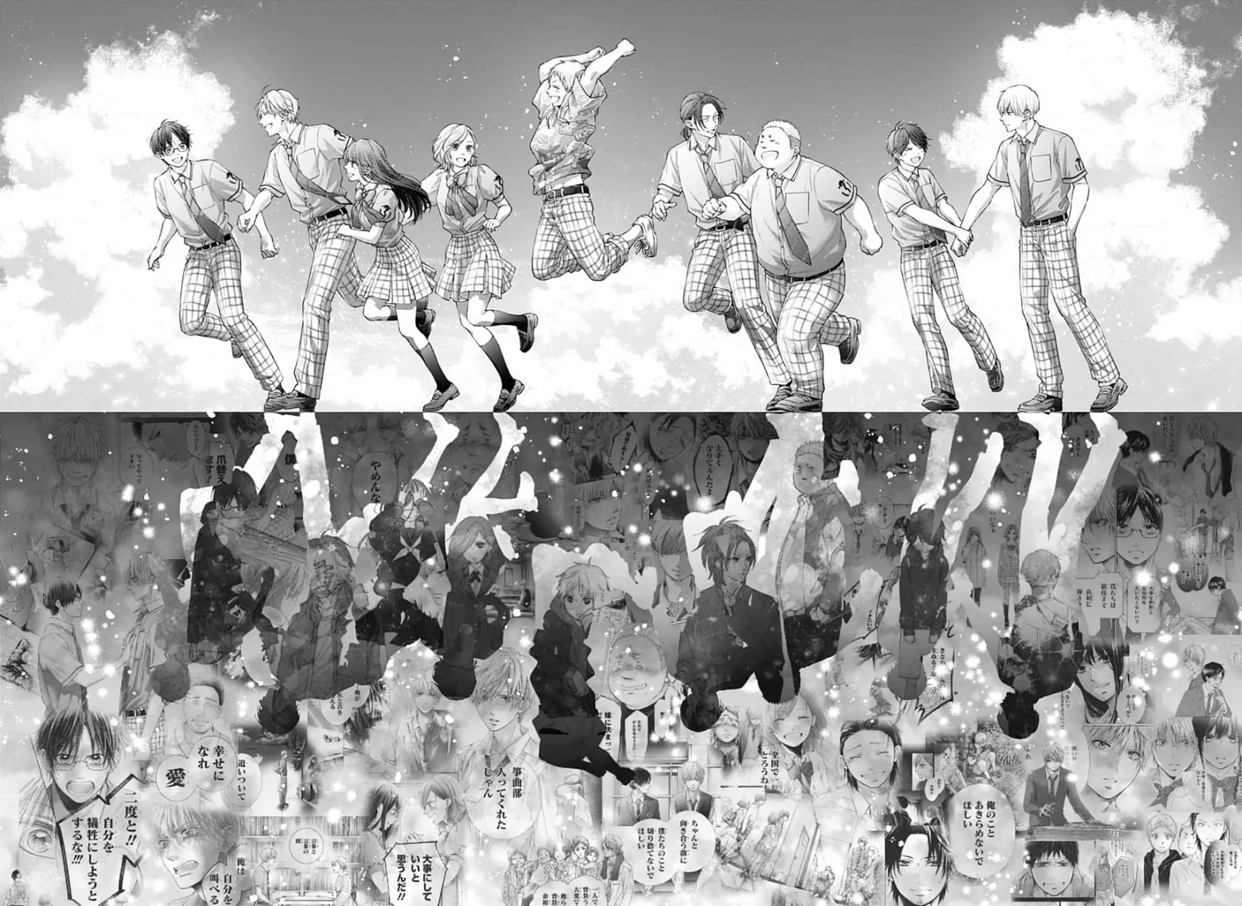 Kono Oto Tomare Capítulo 140 - Page 20