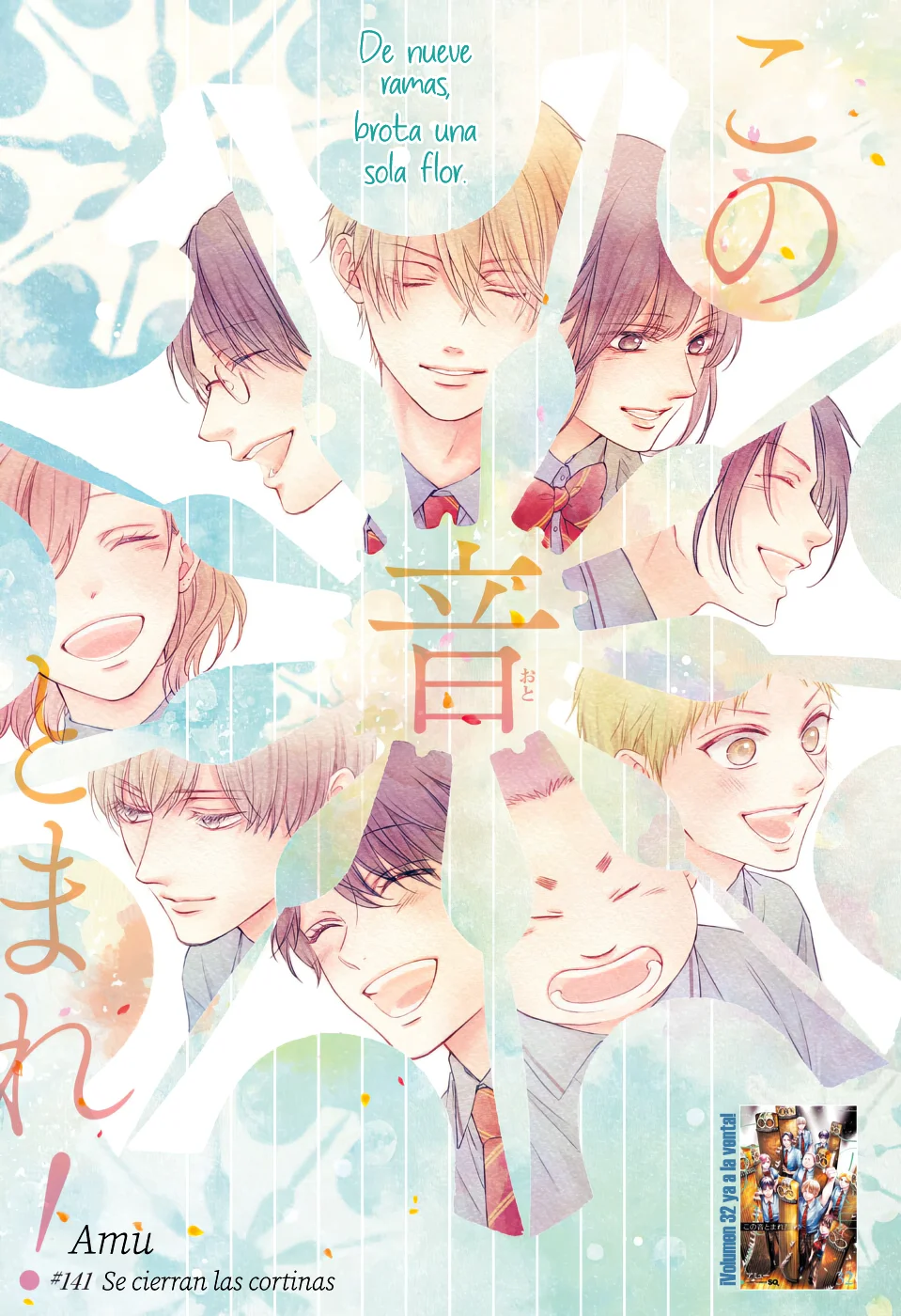 Kono Oto Tomare Capítulo 141 - Page 2
