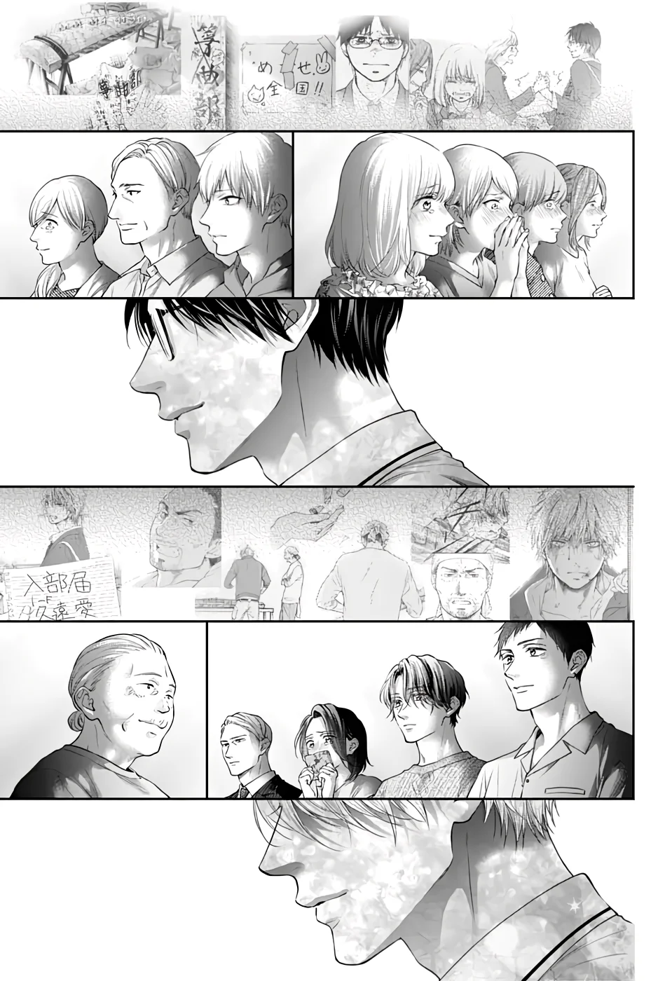 Kono Oto Tomare Capítulo 145 - Page 22