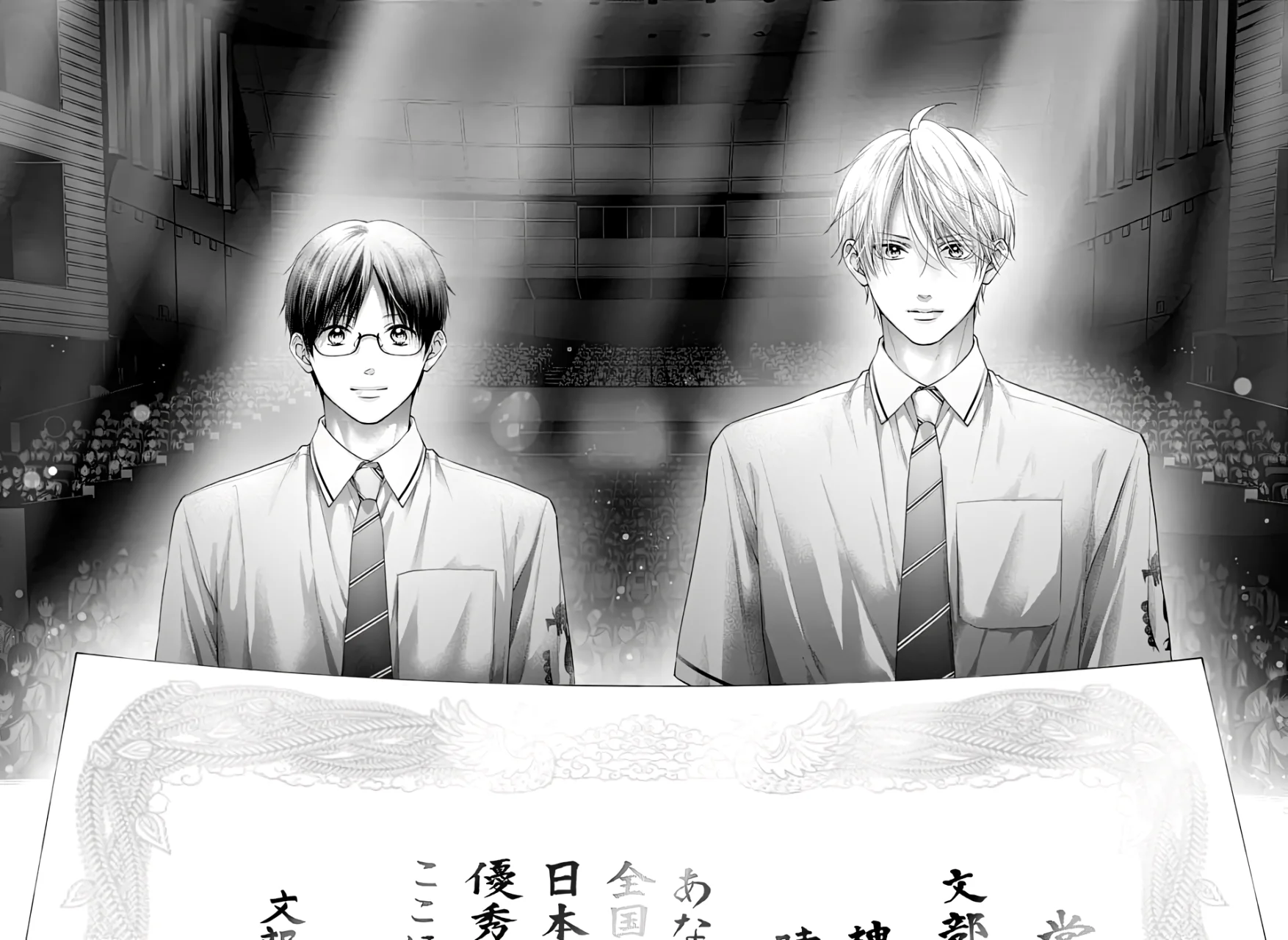 Kono Oto Tomare Capítulo 145 - Page 23