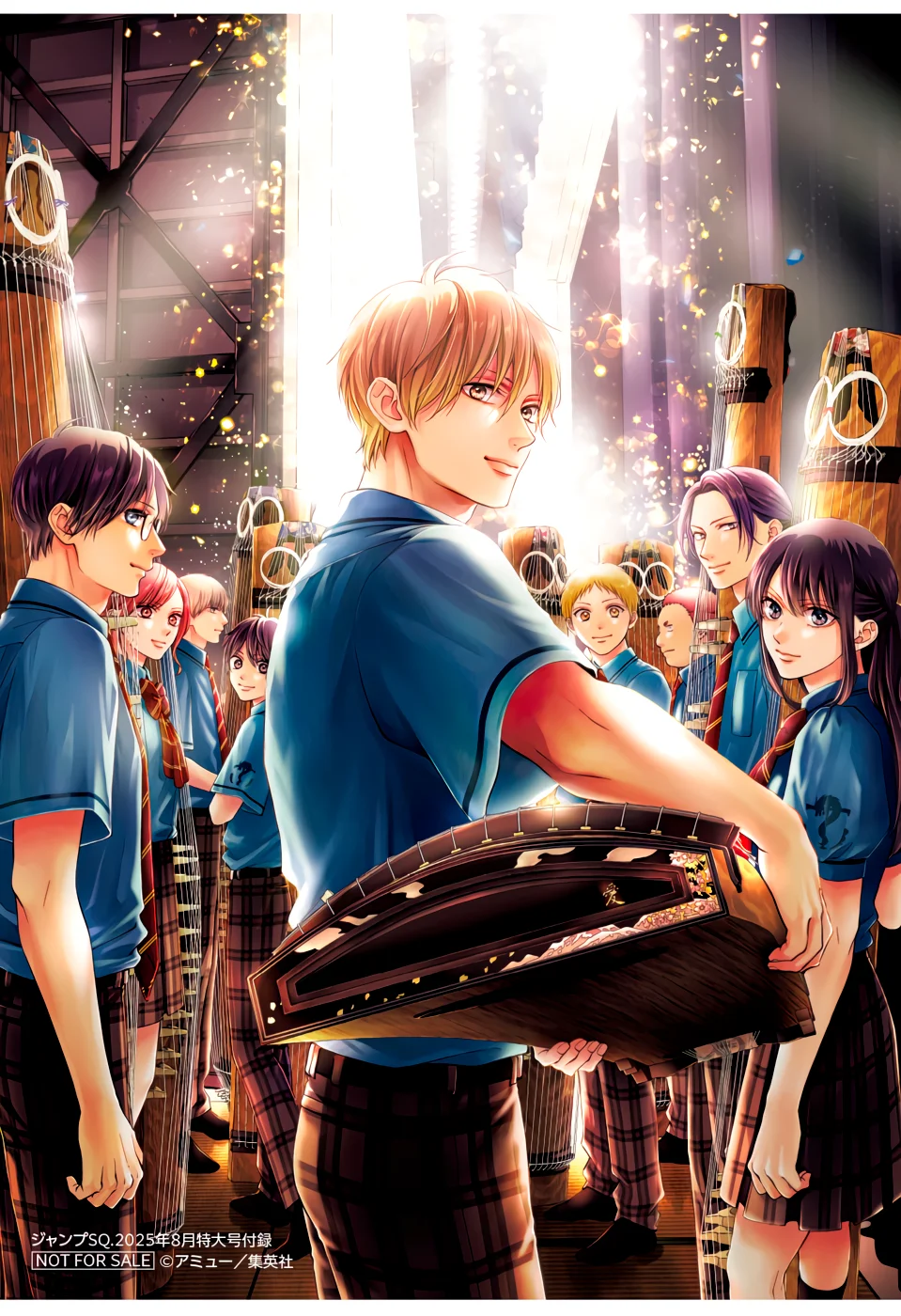 Kono Oto Tomare Capítulo 145 - Page 32