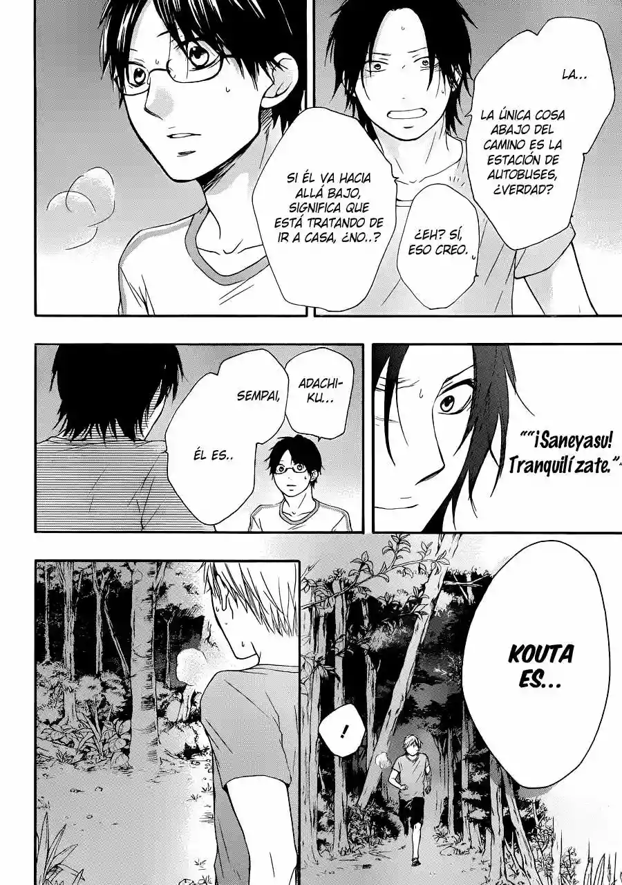 Kono Oto Tomare Capítulo 20 - Page 17